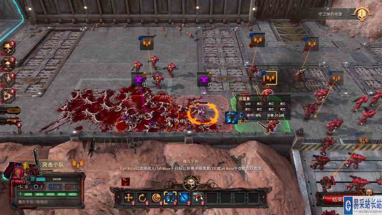 《战锤40K 战斗区域》 全战役模式解说 游戏实况攻略 第三集（1）