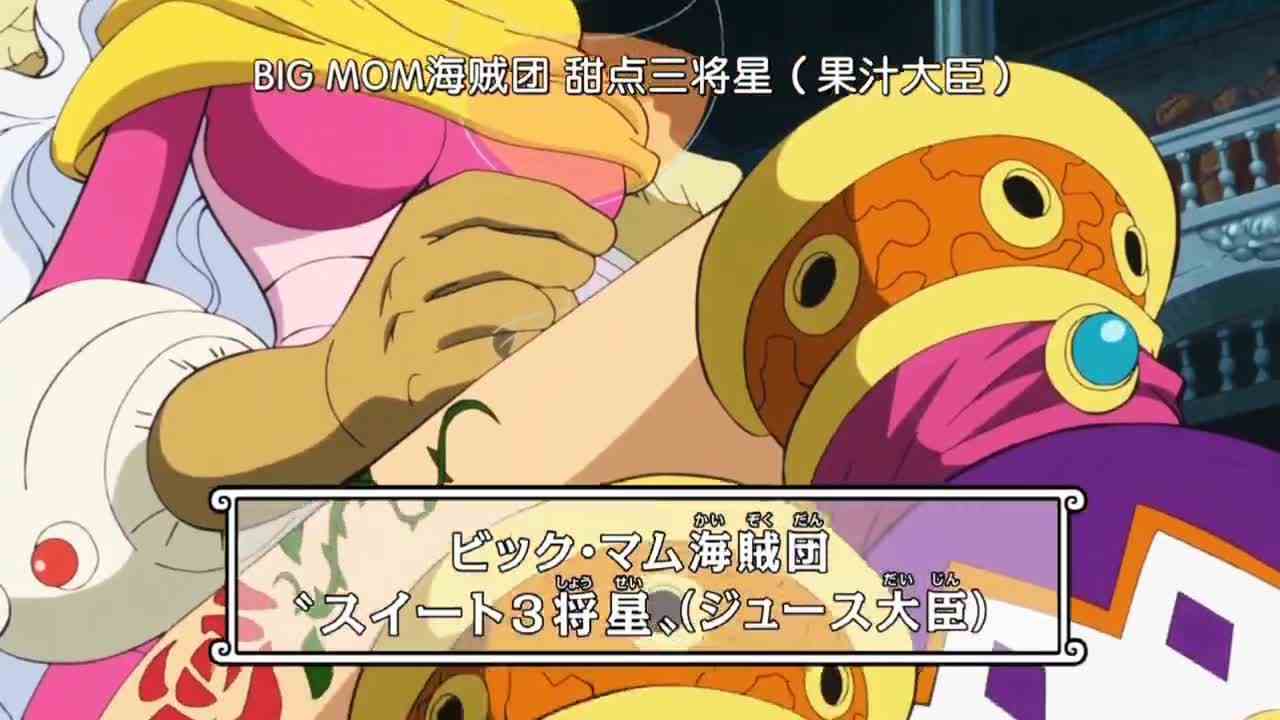 燃烧意志：坦克克星！果汁大臣夏洛特斯慕吉，即将震撼登场