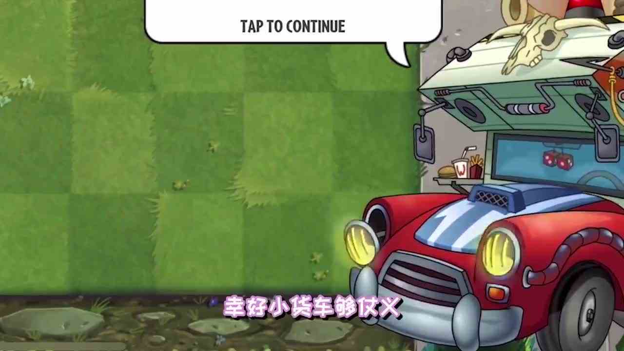 植物大战僵尸：二十阶的豌豆射手，僵尸们都要瑟瑟发抖！