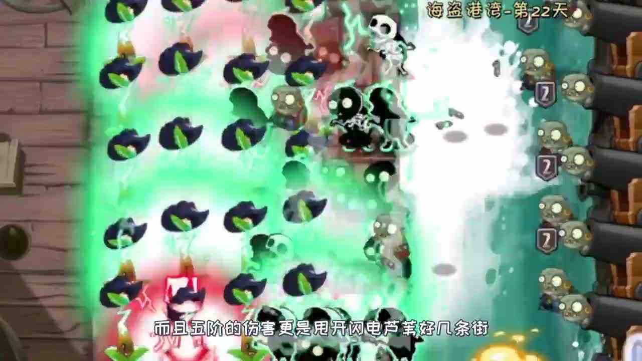 植物大战僵尸：谁才是真正的雷电法王？实力差距显而易见！