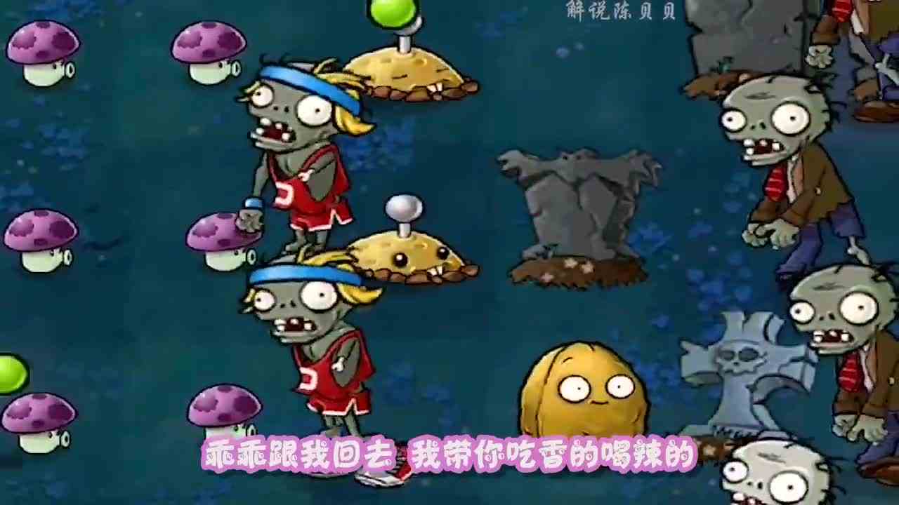 植物大战僵尸：大嘴僵尸是个大骗子？农场被袭击，小妹妹瞬间懵圈！