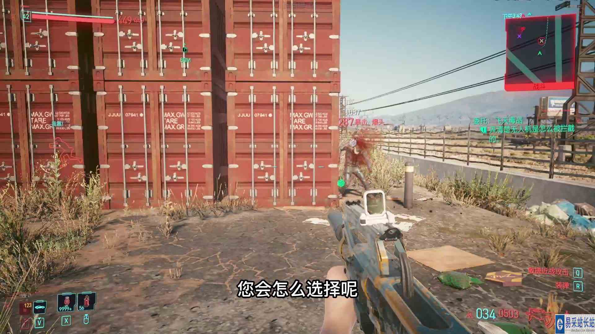 赛博朋克2077：1.6新增线香，颜值与实力并存