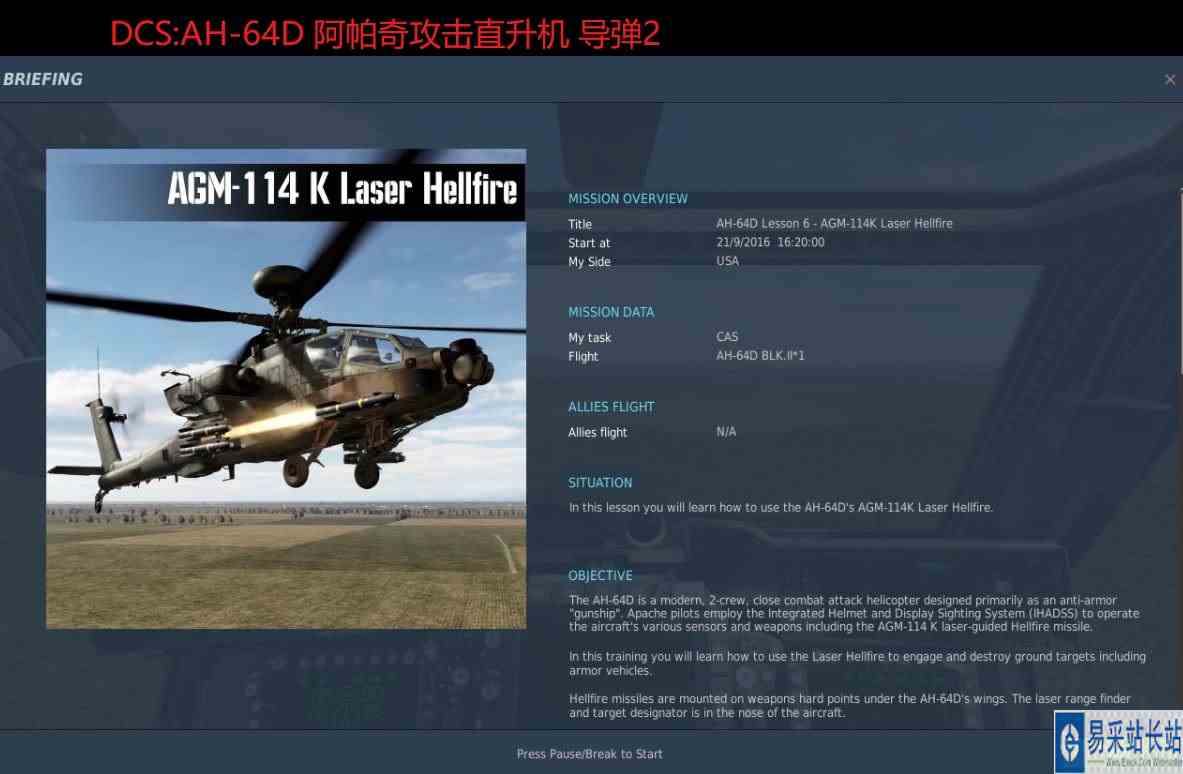 DCS:AH\-64D 阿帕奇攻击直升机 导弹2#武装#直升机