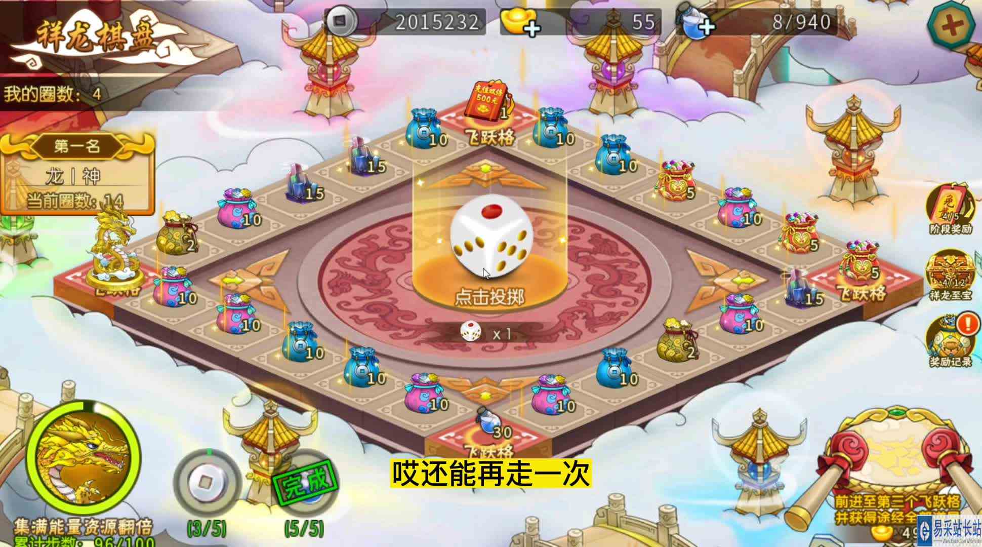 葫芦娃手游为了哪吒的风火轮碎片刷150次组队，结果让我猝不及防