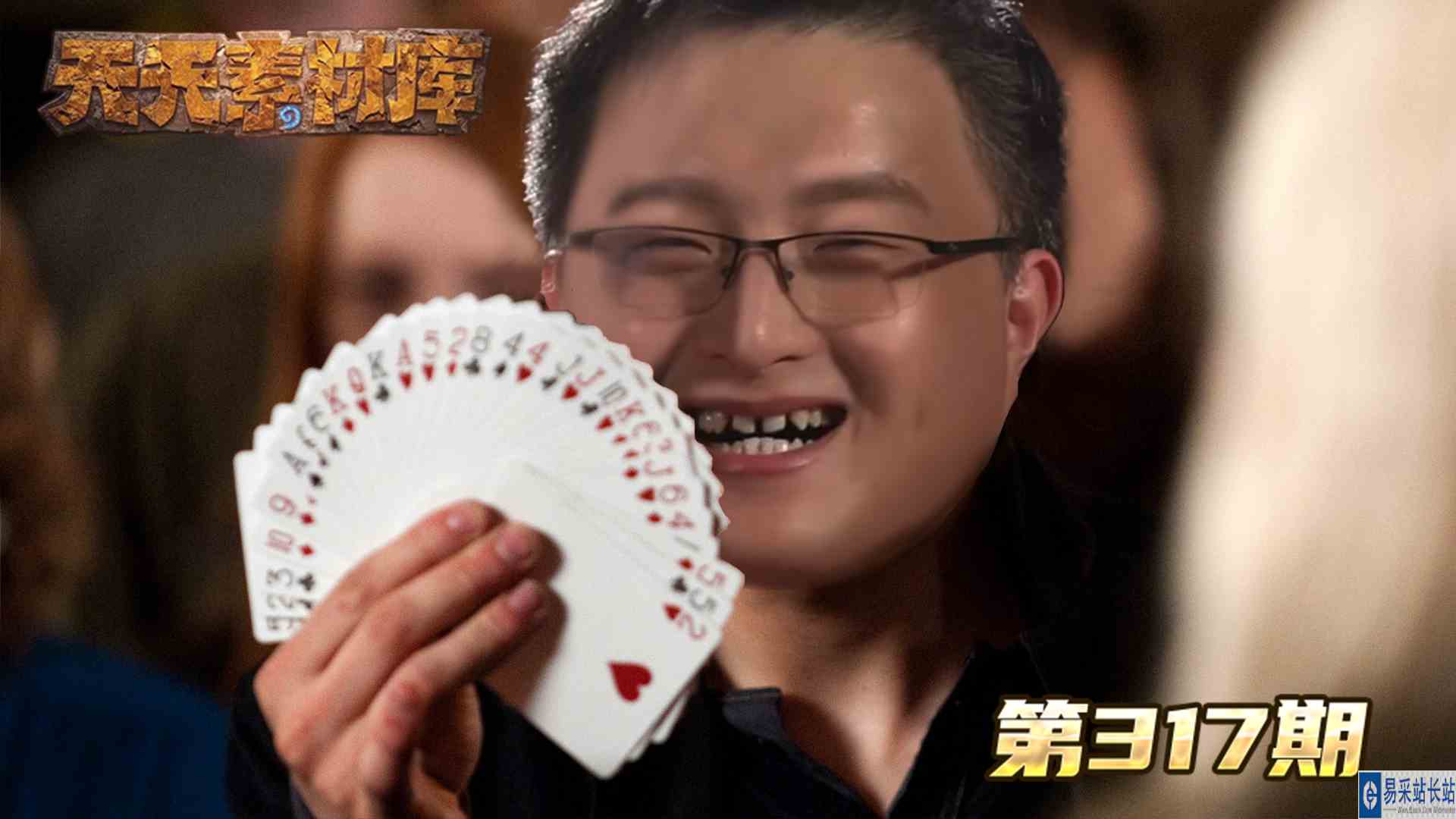 炉石传说：他偷了我偷他的偷【天天素材库】#炉石传说#酒馆战棋