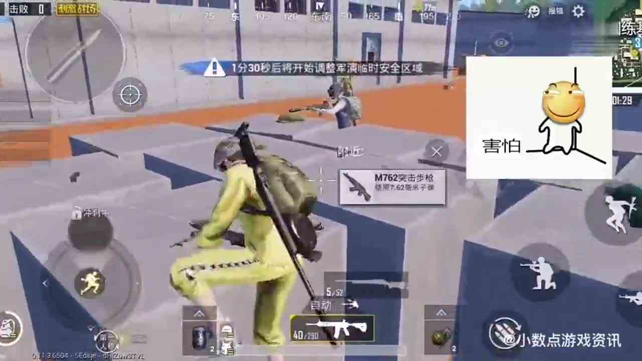 绝地求生刺激战场：不忘初心，一忘膨胀，就得被锤爆