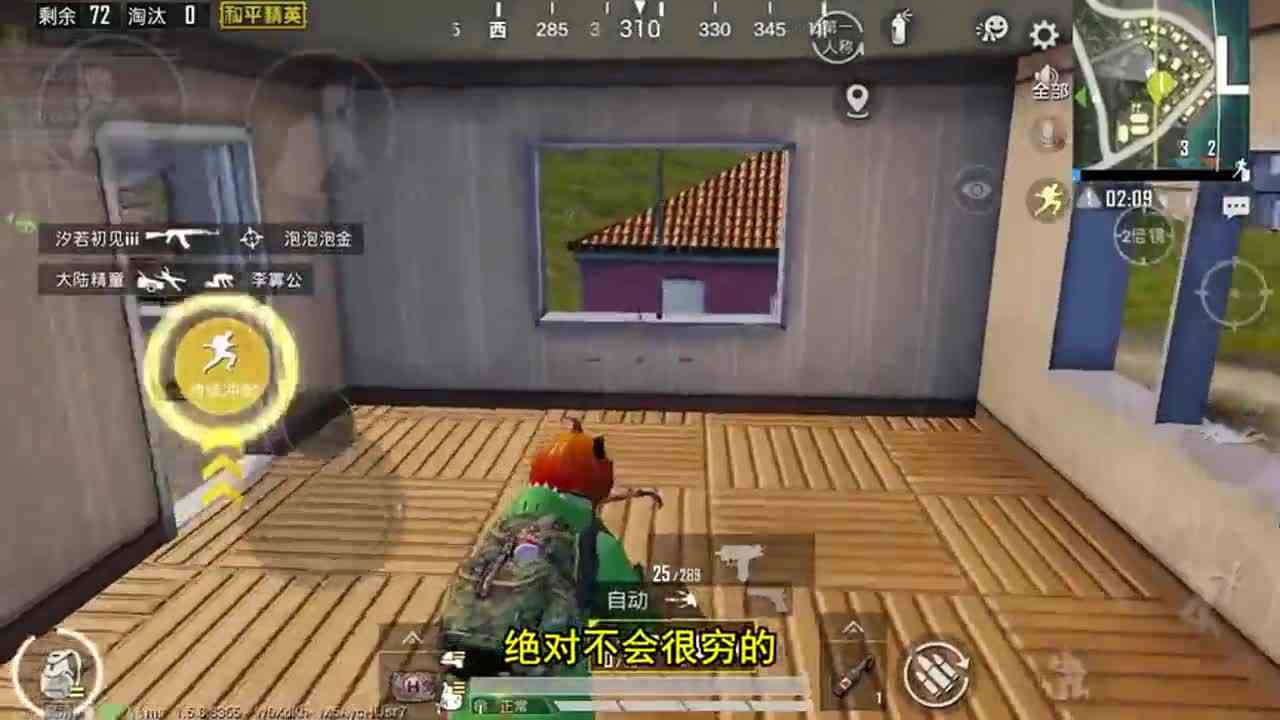 和平精英：哪里物资高又少人？终于给我找到了，8倍镜三级甲够了吗？