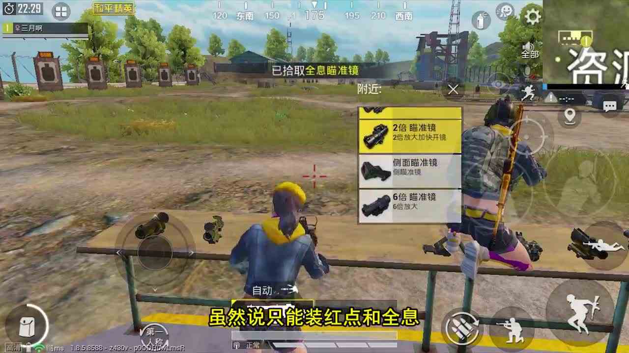 和平精英：汤姆逊装上倍镜你会用吗？50发子弹真的太强了！