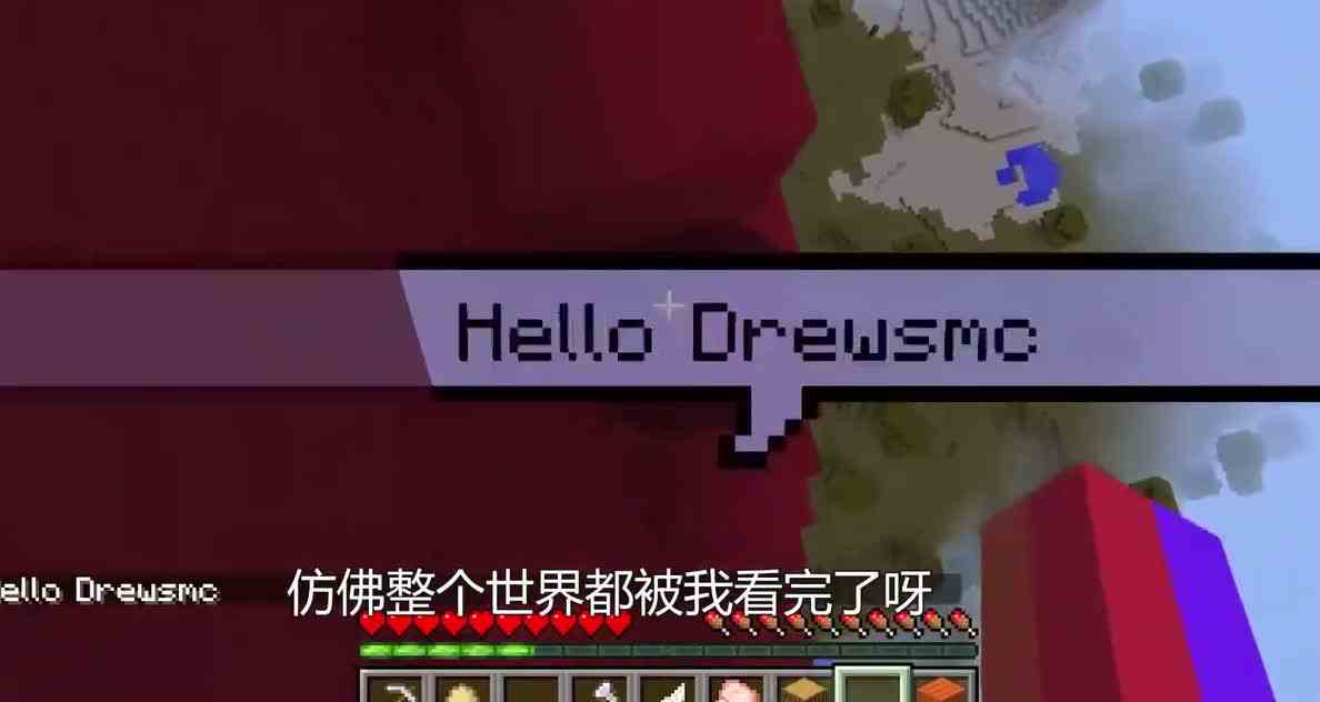 小幂的世界：小红爬上太空星球了，它要回家了吗？