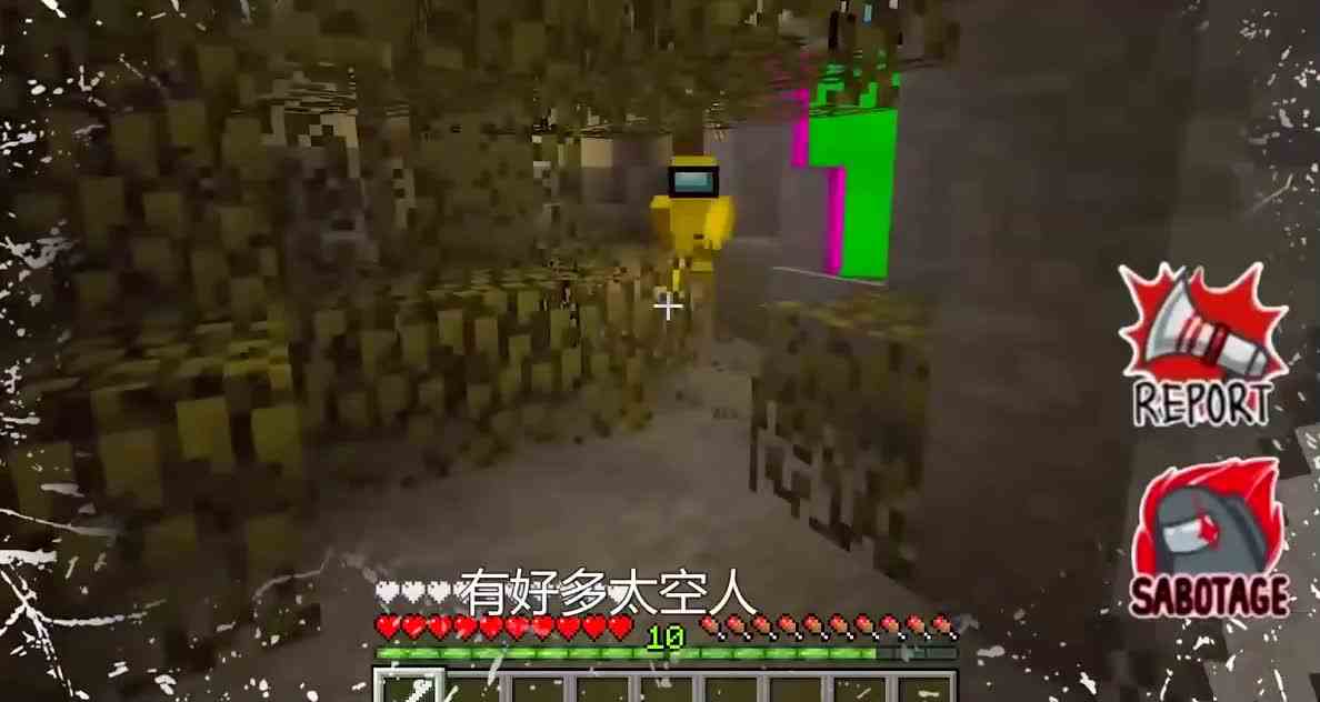 小幂的世界：小幂化身太空人，成功找出卧底！