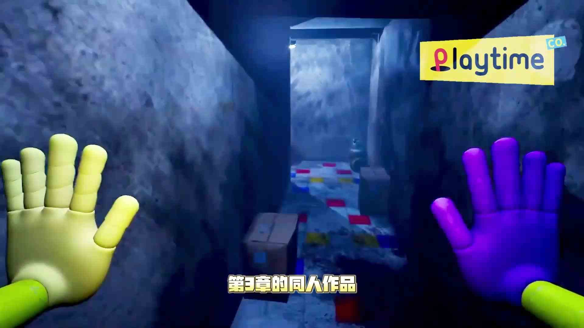 我找到了变异班佐的爸爸和妈妈，波比的游戏时间第三章