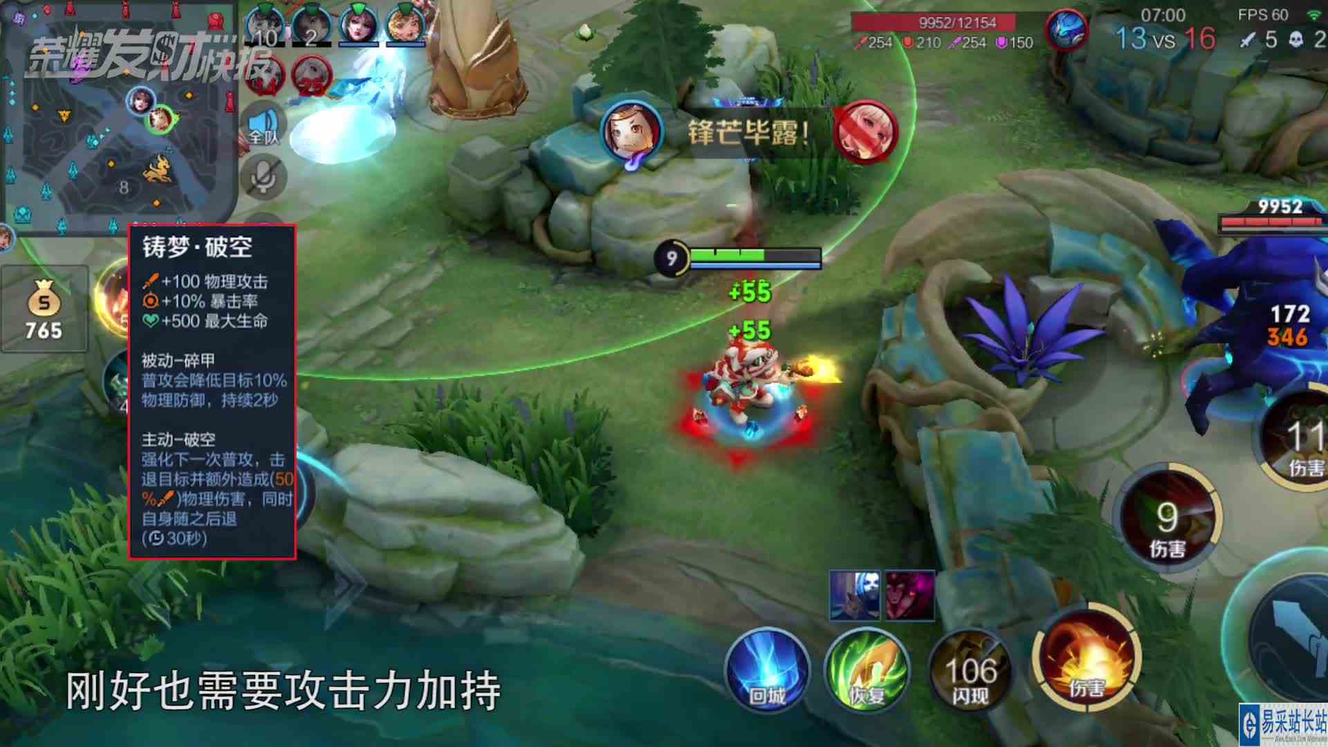S29射手梯度排行！胜率第一是虚假T0？TA才是版本最强答案！