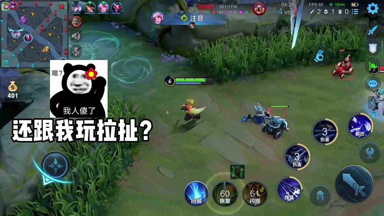 遇到元歌还想跑？#最强对抗组