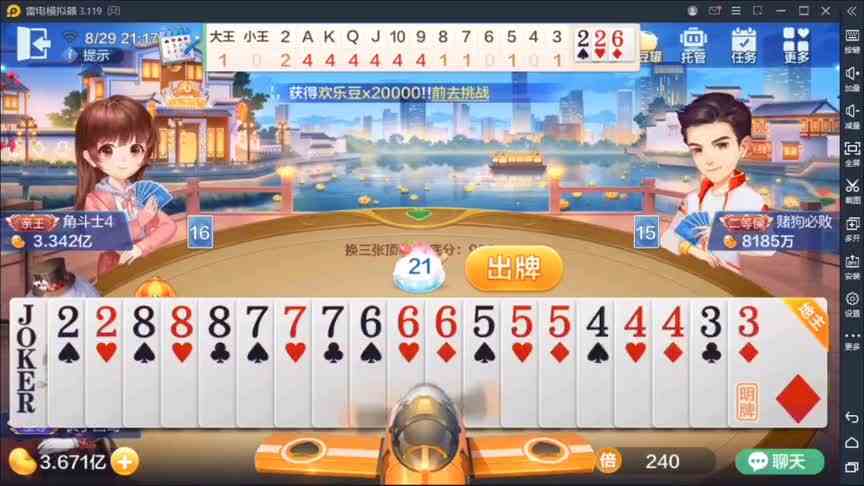 头铁冲击，天秀预算：小牌做大哥，咸鱼也疯狂！