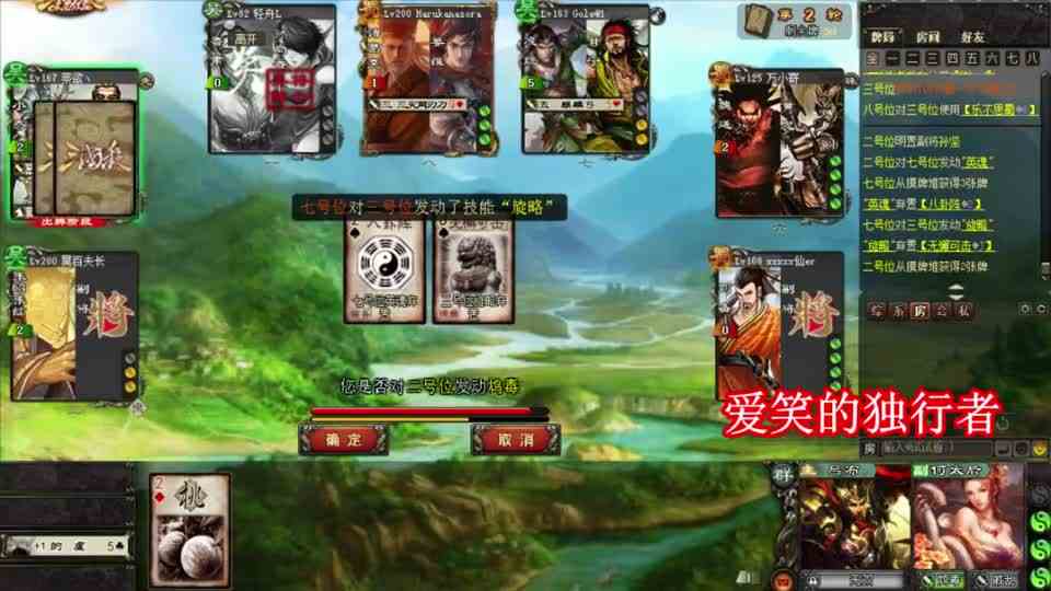 三国杀：鸩毒不可怕，可怕的是鸩毒还带着无双