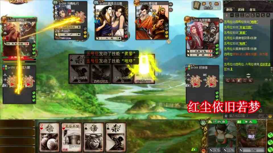 三国杀：推车组合刷牌输出，大乔乐不思蜀，打出绿皮精髓