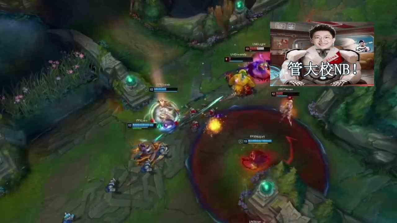 FPX三成胜率不到！基地爆炸管泽元笑了，LNG脸色挂不住了
