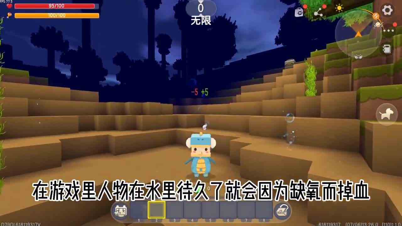 迷你世界：当牛顿来到迷你世界27