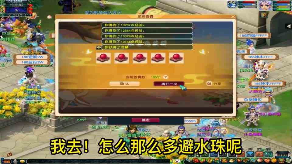 帮同区兄弟挑战两百个茱萸香囊