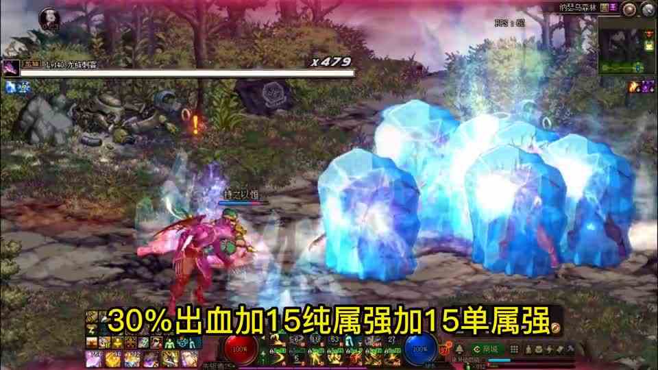 DNF：一件SS提升“堪比双至尊”！自定义史诗太强，3大上衣对比