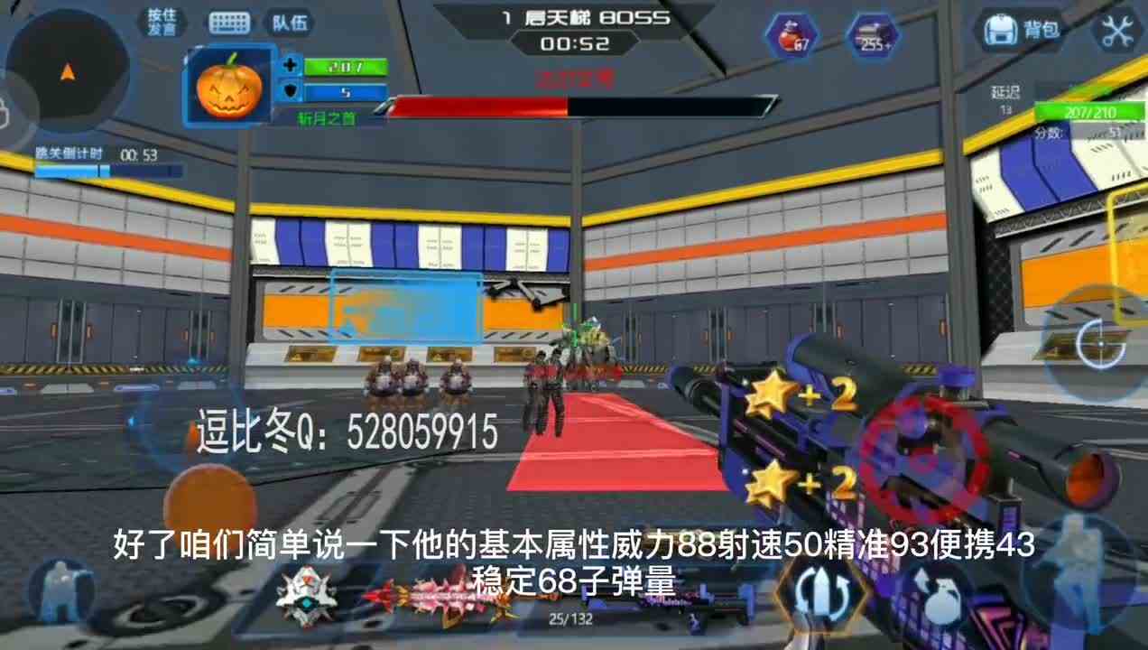 逗比冬：火线精英挑战武器WA2000\-音乐风暴