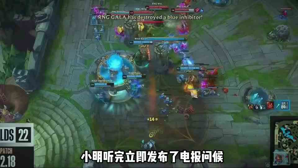 RNG战胜MAD队内语音曝光，小明呼吸公然“顶撞”朱开