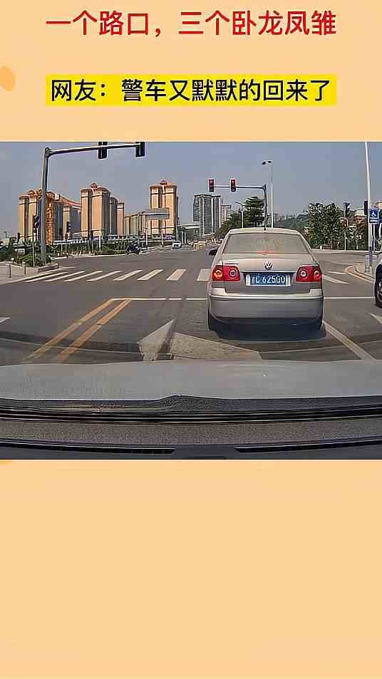 一个路口，三个卧龙凤雏