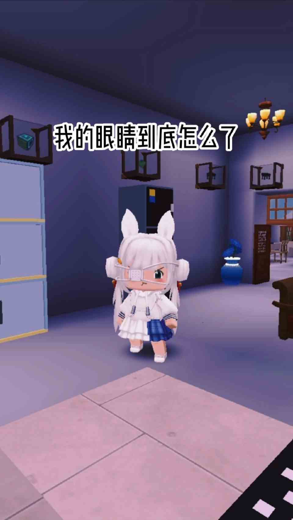 #迷你世界#我的眼睛到底怎么了