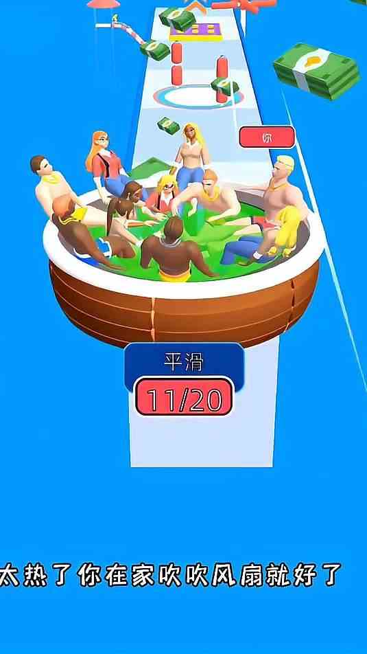 小伙伴们，你们说三哥这样做过分吗？