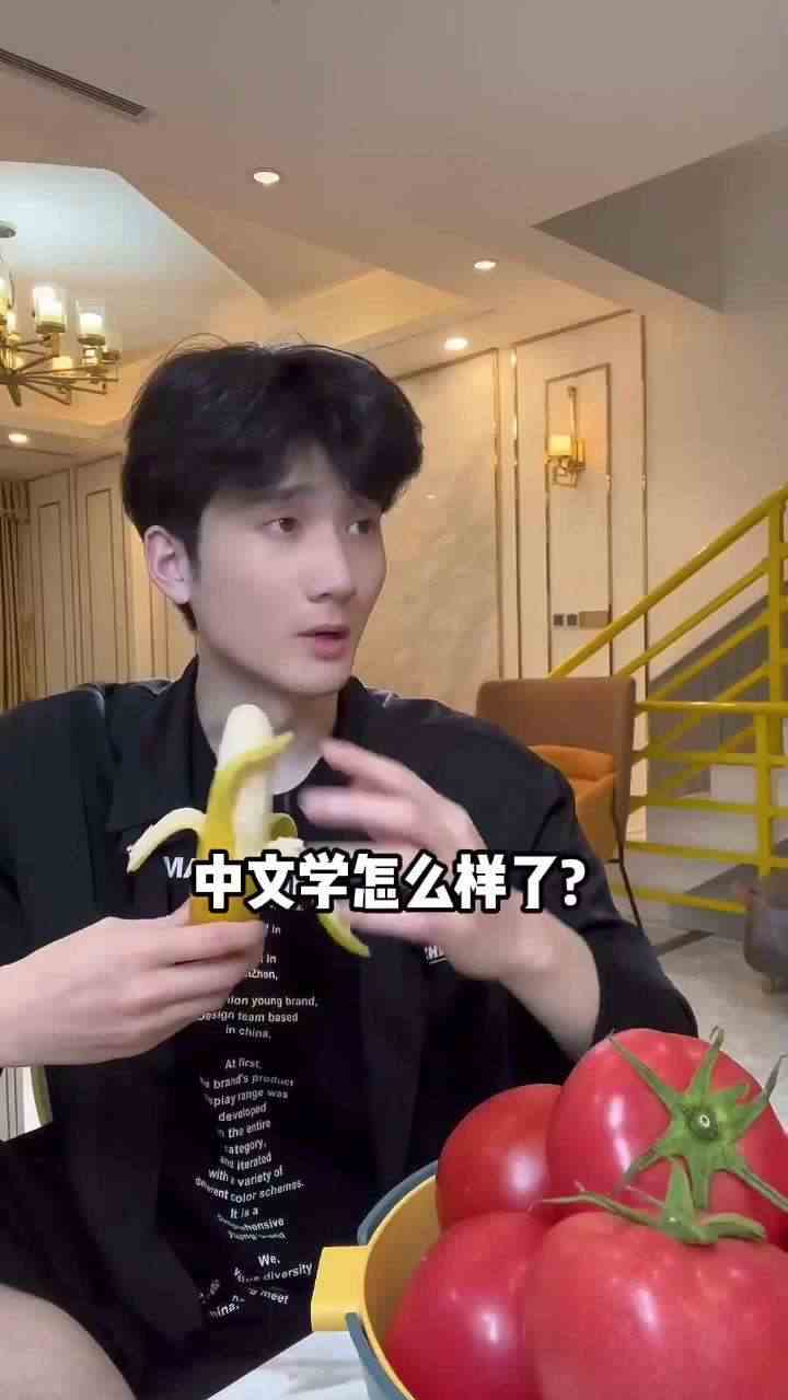 最后我实在没绷住