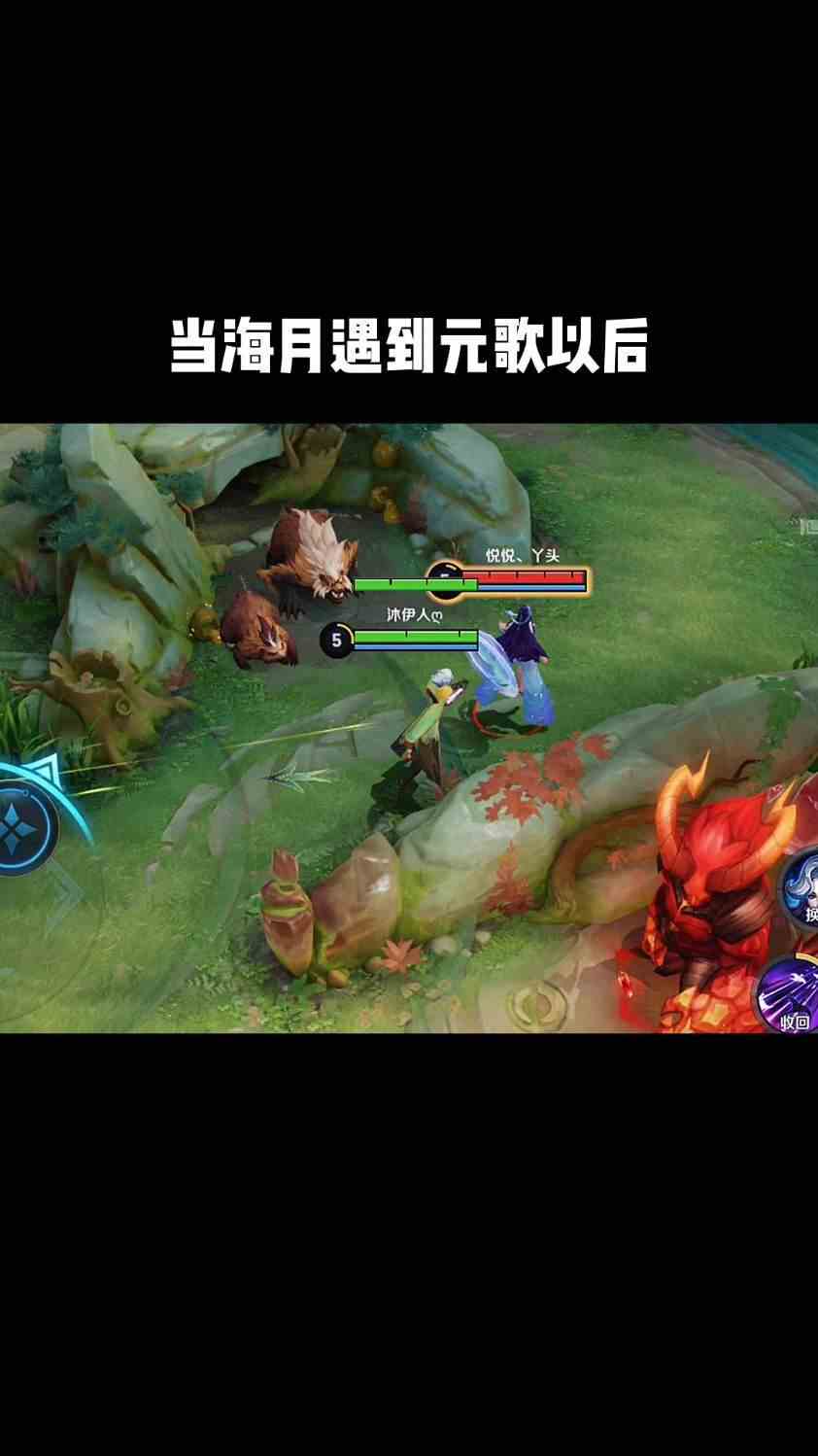 当海月遇到元歌以后