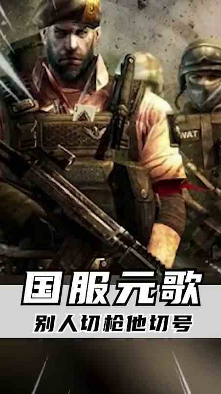 国服第一元歌，擅长影分身之术