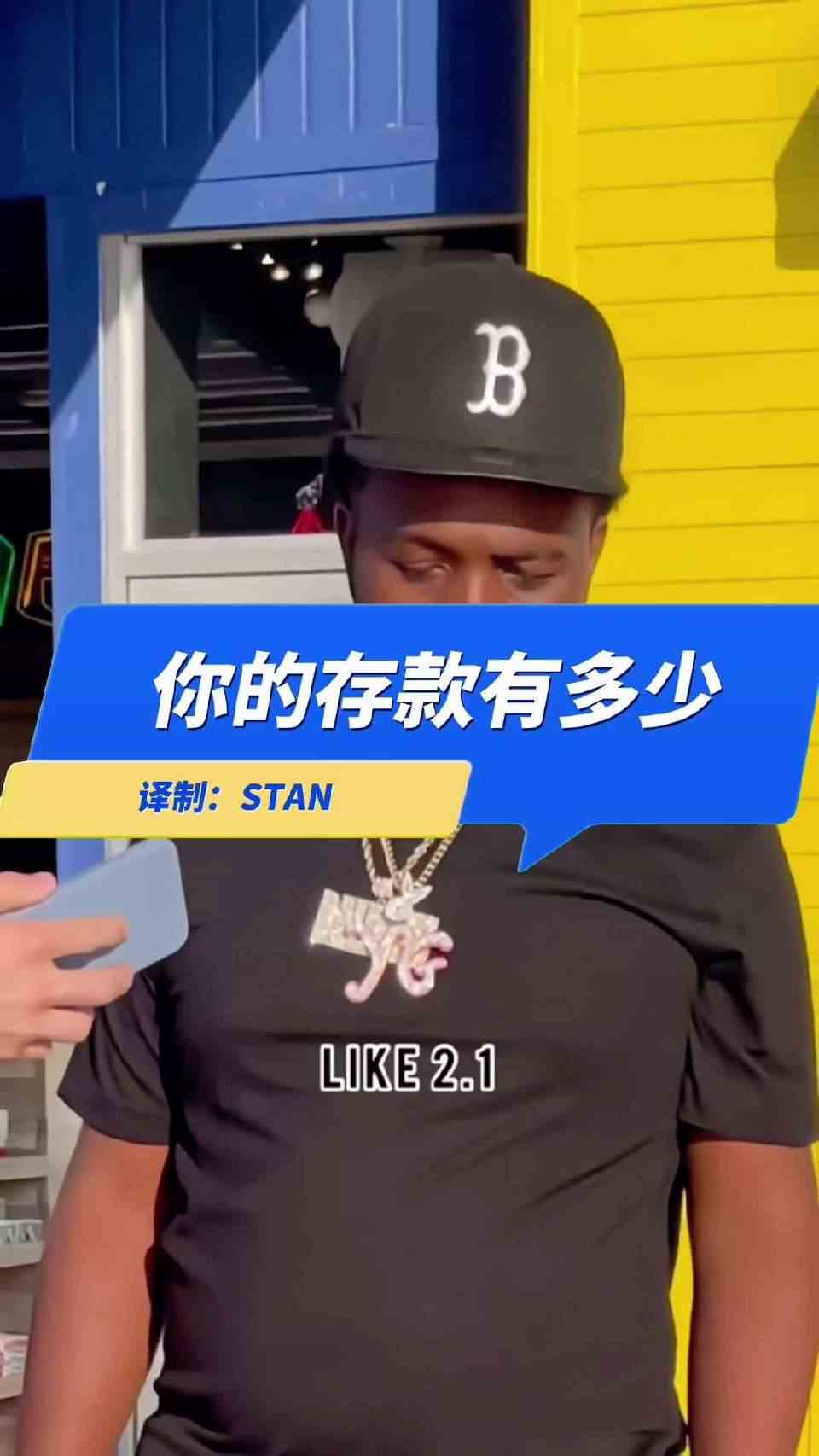你又能存下来多少呢？评论区聊聊呗！