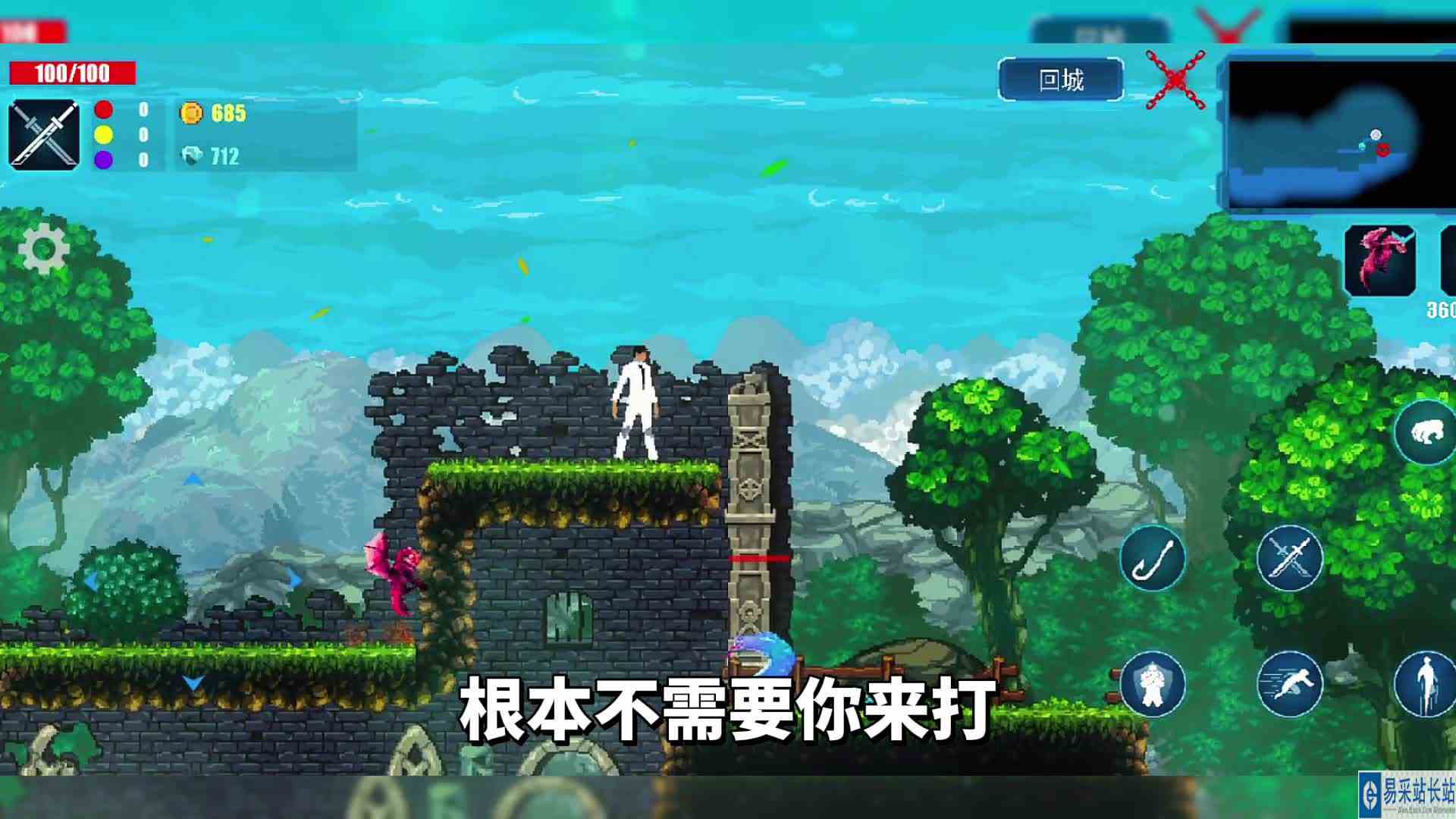 游戏攻略：《天煞异种》无伤通关，只需带一只宠物#最强中路组 龙宝宝