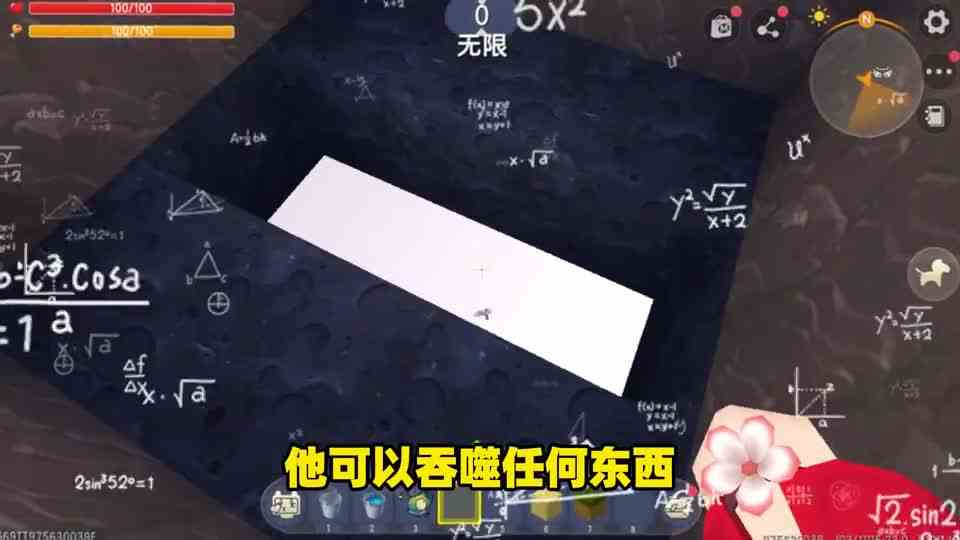 迷你世界：击碎基岩白茫茫的“无尽虚空”在深海中可以看到它呼吸
