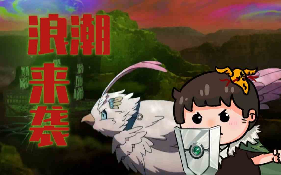 这个世界就由我来拯救！