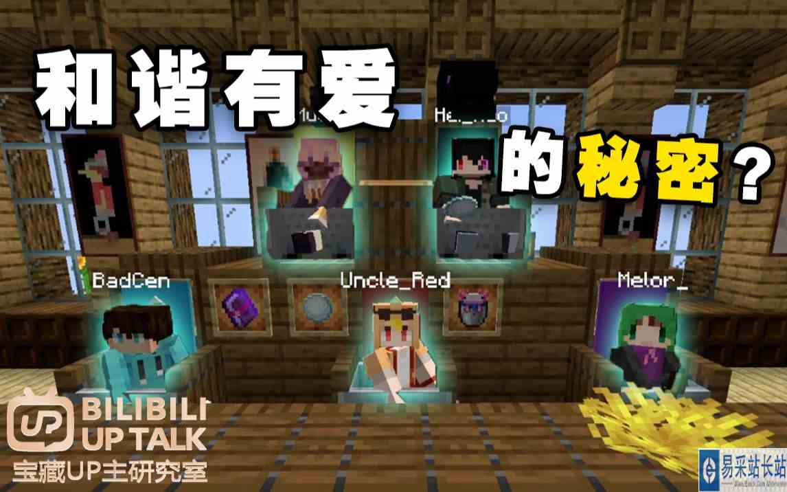从五个人到「五人组」，我们经历了