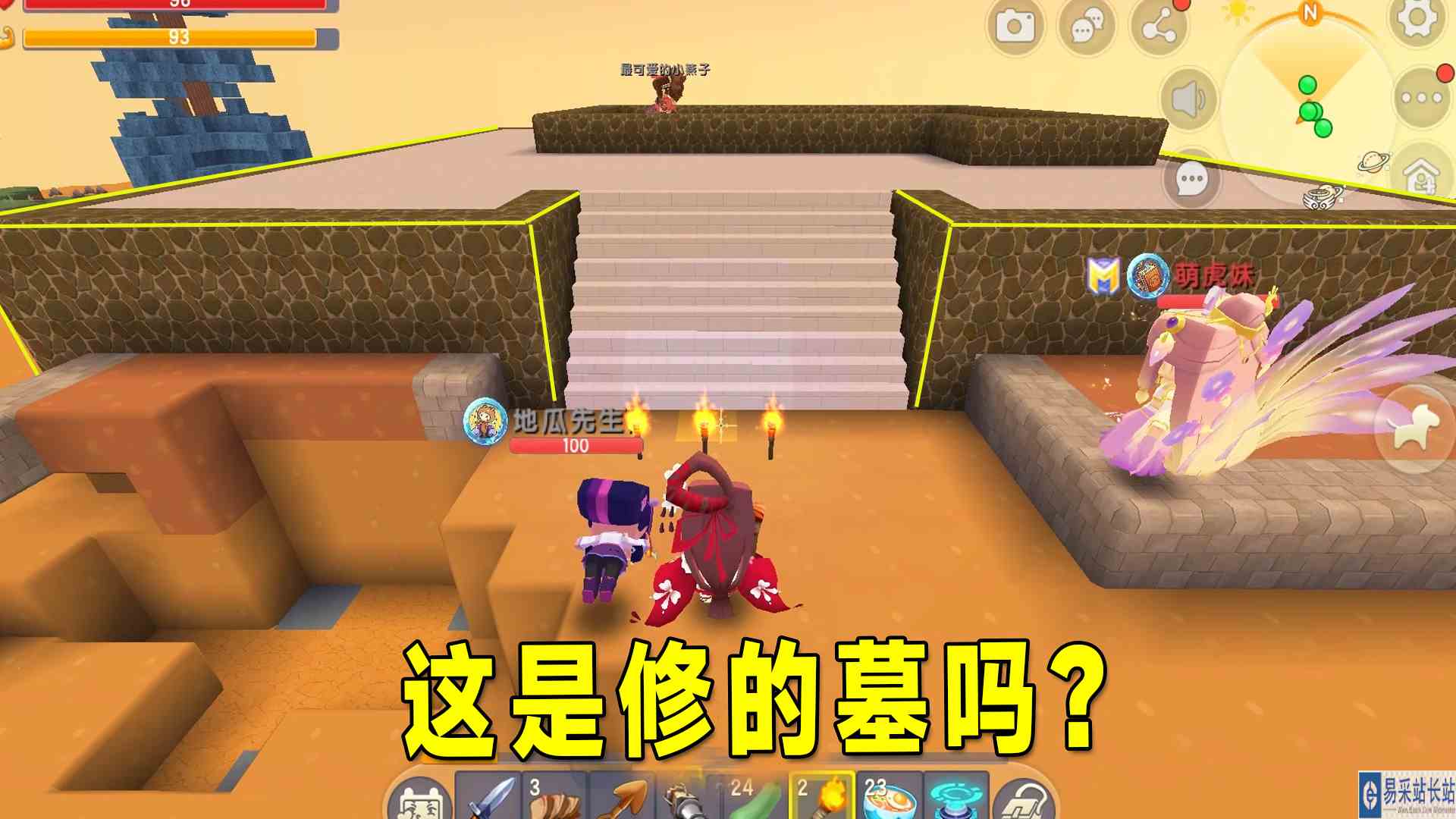 迷你世界极限2：比赛修房子，小燕子给自己修墓，是想先吃席吗？#迷你世界