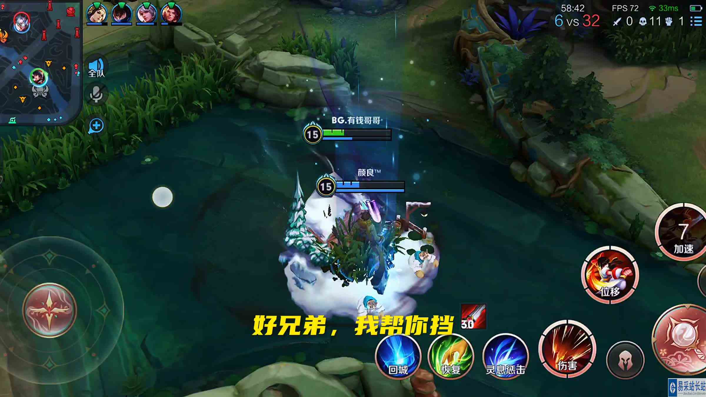 《兄妹齐心》#最强对抗组 #最强中路组