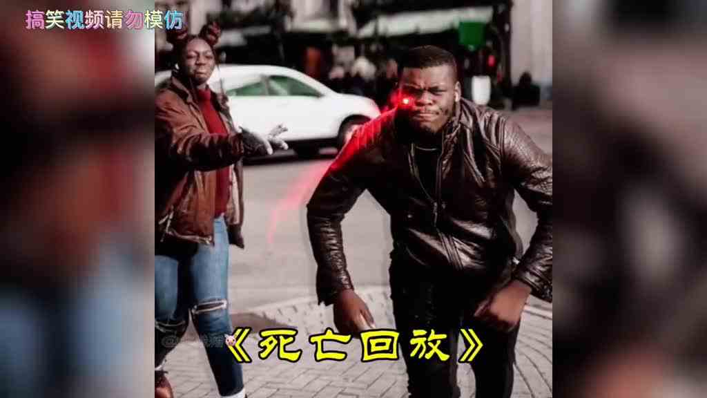 四大满级老外！