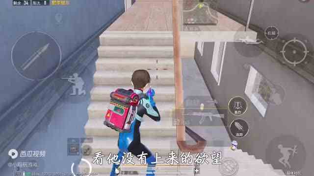 和平精英：挑战超体对抗，只捡“召回基站”吃鸡，空袭送走敌人！