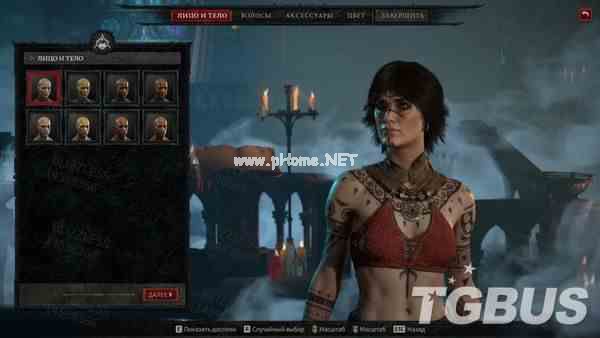 黑客曝光《暗黑破坏神4》新截图 2023年正式发售