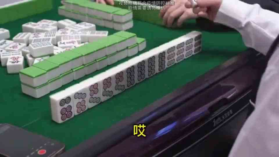 这牌到底胡什么？