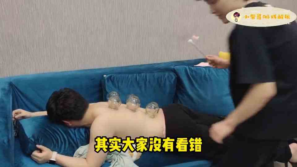 XYG120段发育路秒变拔罐师傅，看傻大仙，粉丝：看这手法以前干过