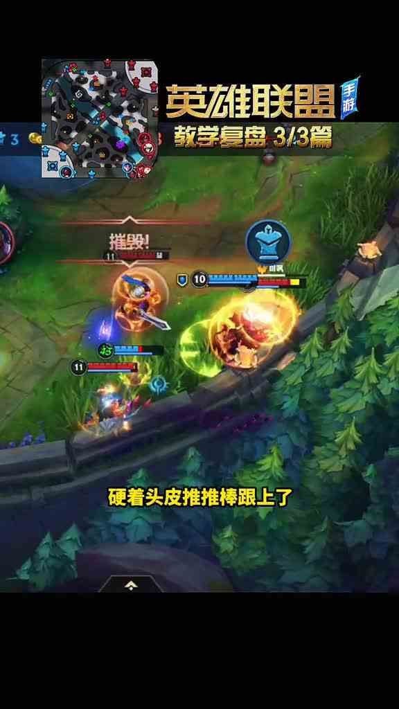 职业vs主播高分路人局教学后期思路完美团战