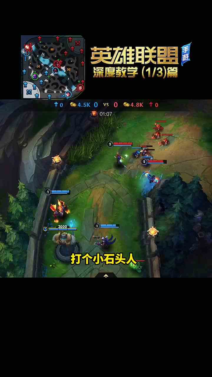 职业VS主播国服顶尖路人局教学全是细节提升巨大