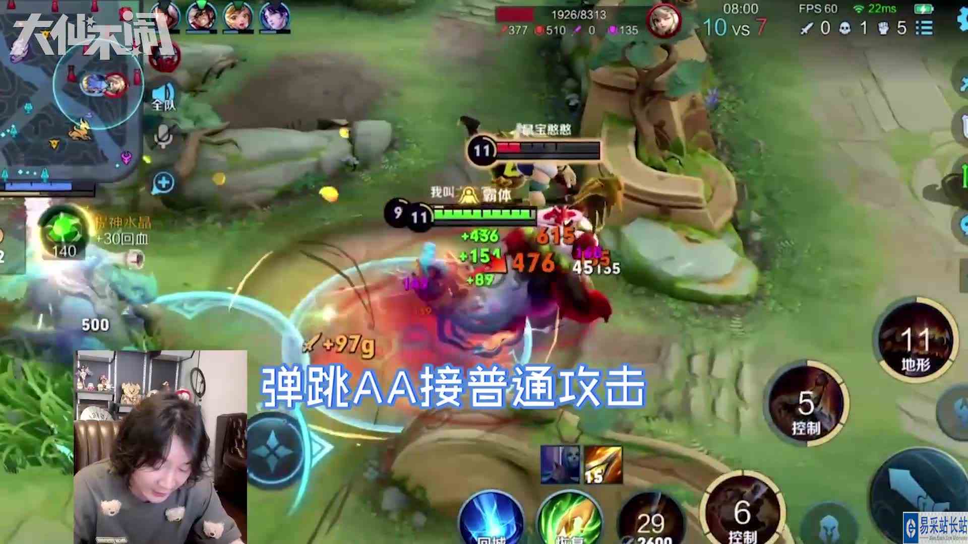 【大仙不闹】 这游戏不能没有猪八戒！
