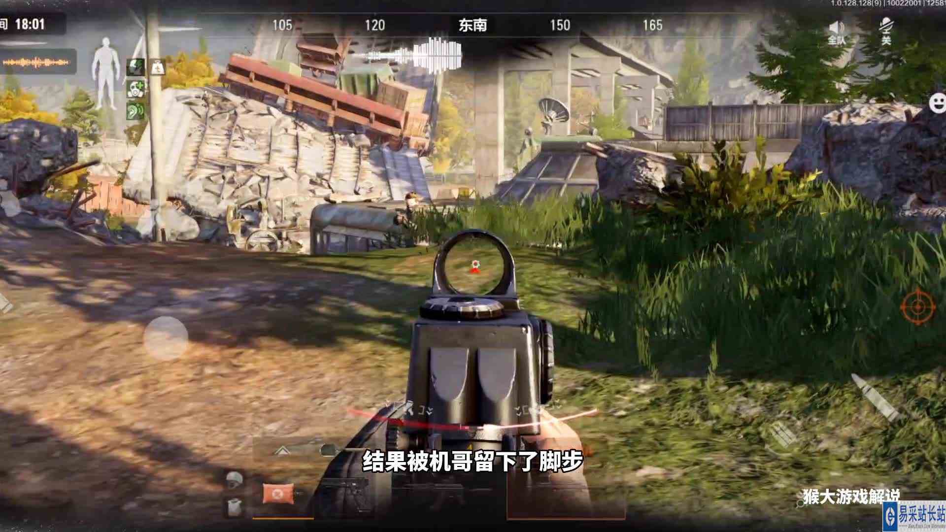 暗区突围：前脚扔掉的物资，后脚又被伪装者送了回来
