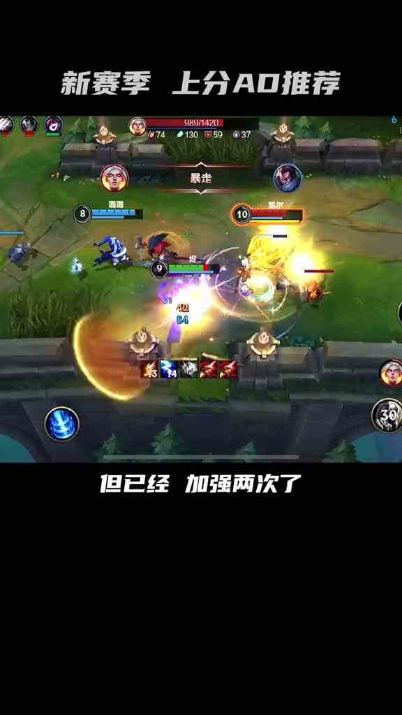 新赛季这几个强势AD好像有点猛