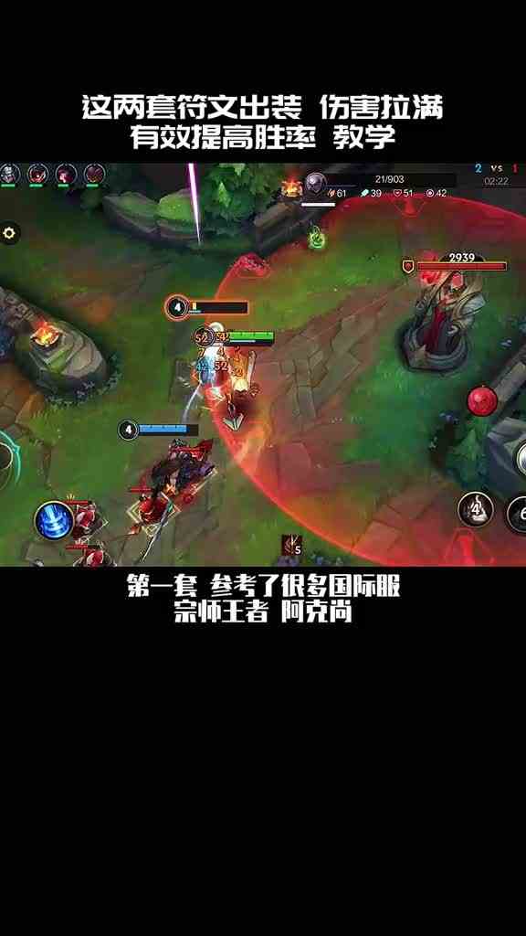 新英雄阿克尚教学攻略值得收藏